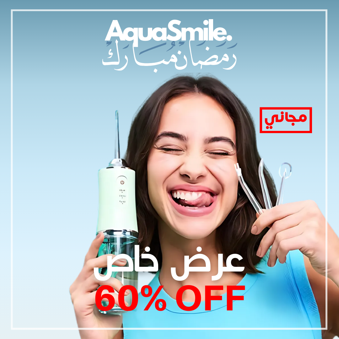 AquaSmile™